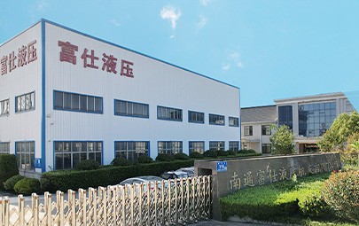 關于我們
